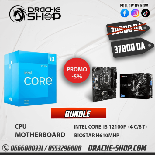 Bundle Cpu Intel I3 12100F, +Carte Mère H610MHP