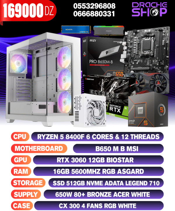 Config Ryzen 5 8400F RTX 3060 12GB RAM 16GB DDR5 SSD 512GB