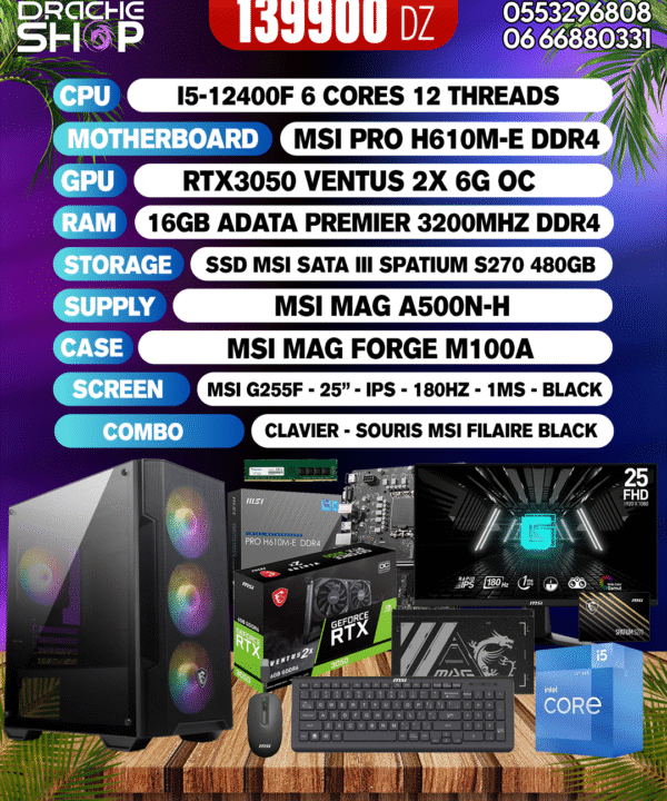 Combo Unité Gaming I5 12eme+RTX 3050 GB +Ecran 25" IPS 180HZ+Clavier /Souris MSI