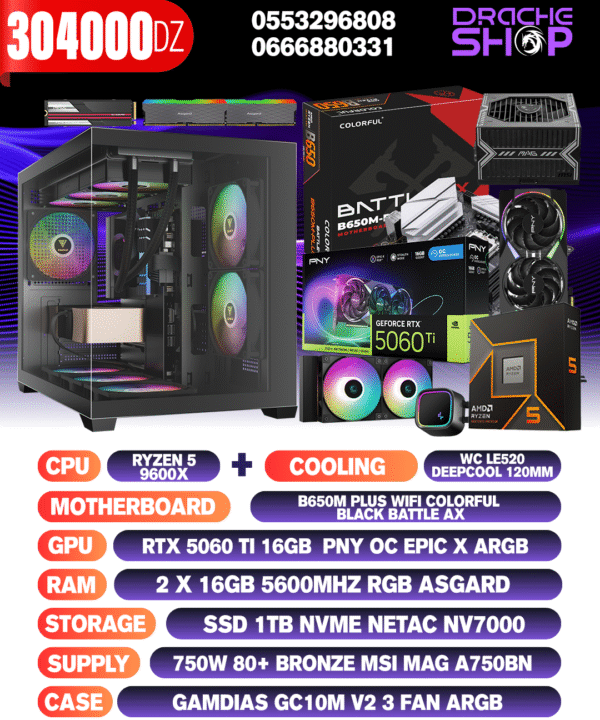 CONFIG RYZEN 5 9600X + RTX 5060 TI 16GB PNY