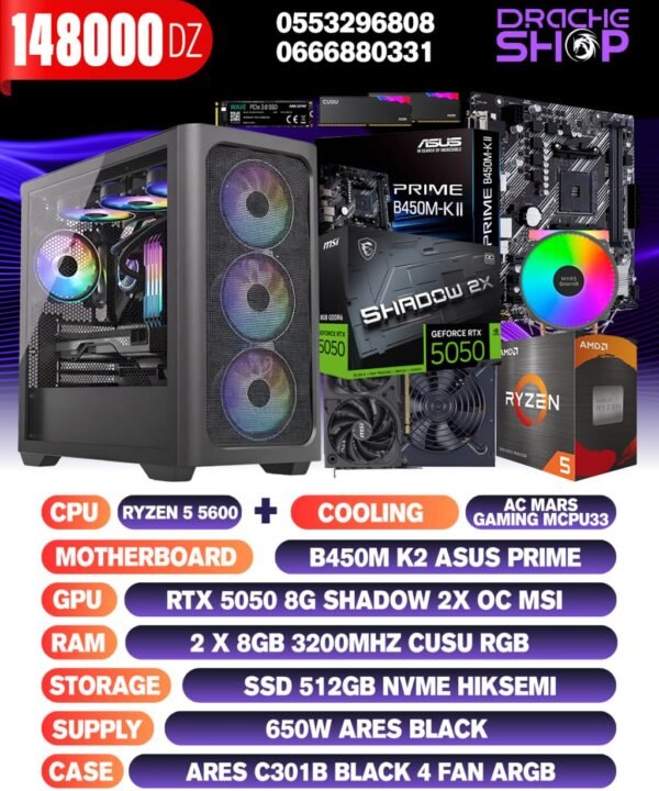 CONFIG RYZEN 5 5600 +RTX 5050 8GB