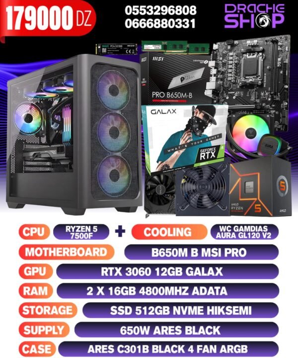 CONFIG RYZEN 5 7500F +RTX 3060 12GB GALAX