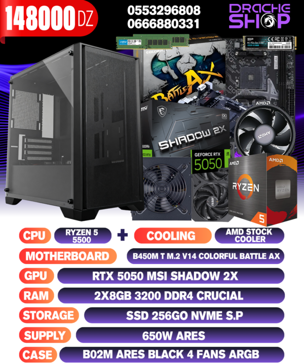 CONFIG RYZEN 5 5500+RTX 5050